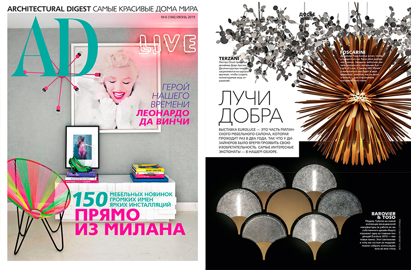 Argent featured in AD Russia | June Issue
